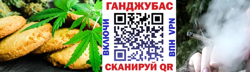 Купить где  Ермолино  Еда ТГК конопля 
