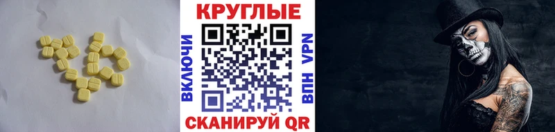 Купить закладки  Ермолино  Экстази Дубай 
