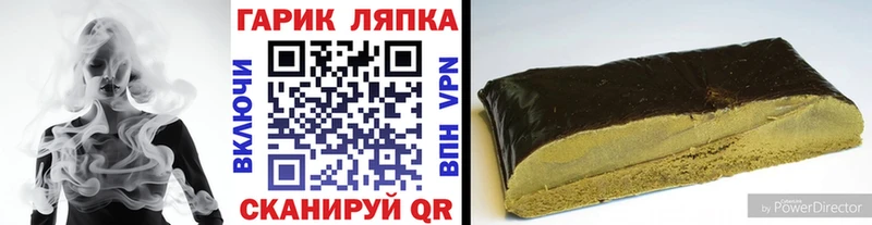 ГАШИШ AMNESIA HAZE  Купить закладки  Ермолино 