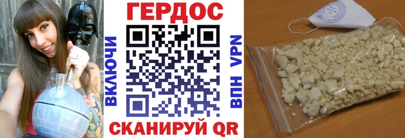 Купить закладки  Ермолино  ГЕРОИН Афган 
