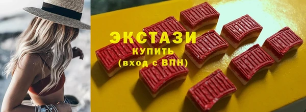 мдма Карпинск