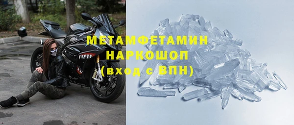 мдма Карпинск