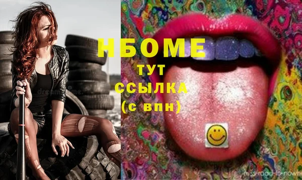 кокаин колумбия Касимов