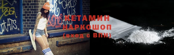 кокаин колумбия Касимов