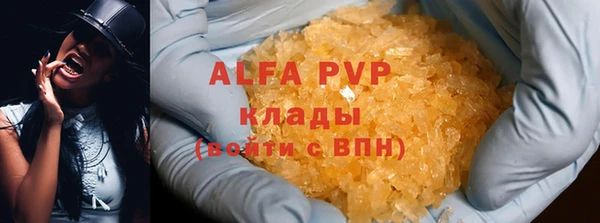 мдма Карпинск