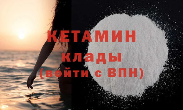 кокаин колумбия Касимов
