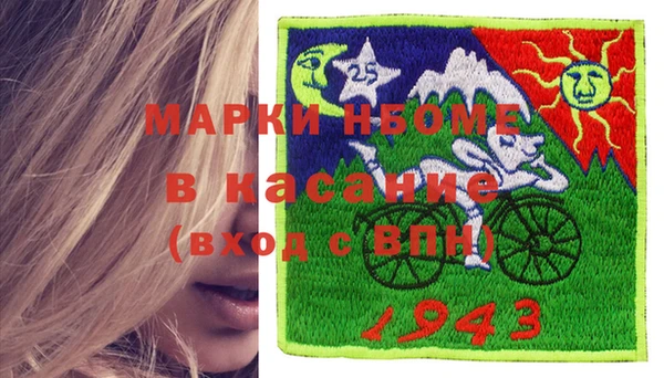 кокаин колумбия Касимов