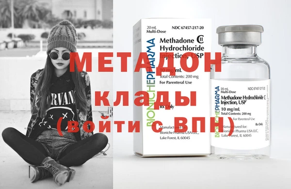 мдма Карпинск