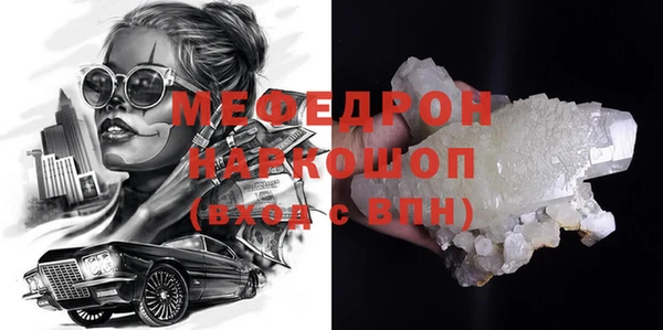 мдма Карпинск