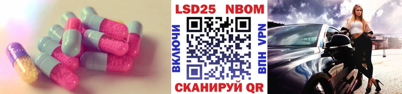 Купить где  Ермолино  LSD-25 экстази ecstasy 