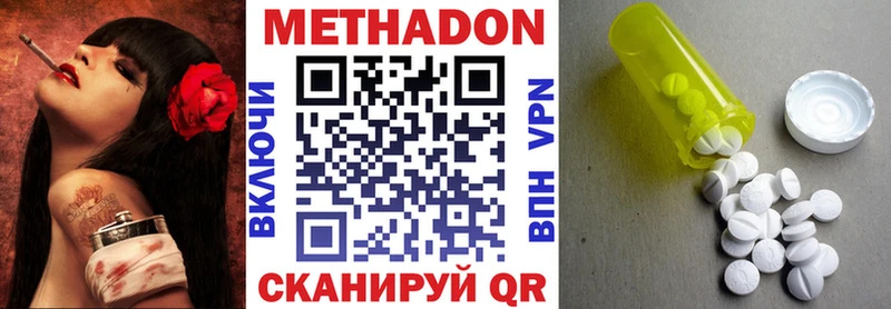 Купить где  Ермолино  Метадон мёд 