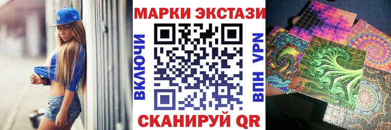 Купить закладки  Ермолино  Марки 25I-NBOMe 1500мкг 