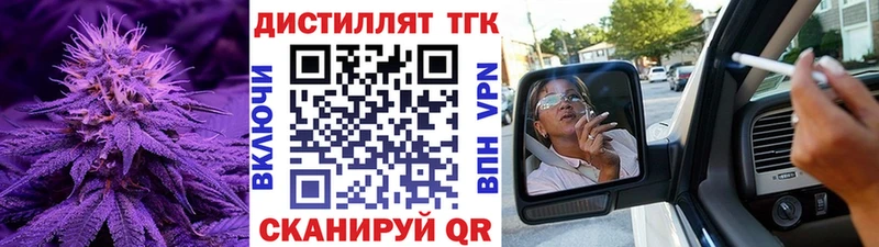 Купить  Ермолино  ТГК Wax 